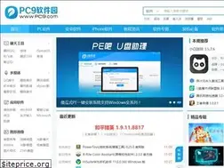 Sites similar to pc9.com