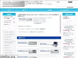 Sites similar to pc98factory.com