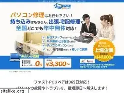 Sites similar to pc99bin.com