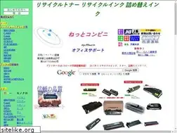 Sites similar to pc99net.jp