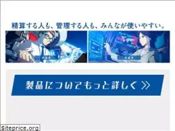 Sites similar to pca.jp