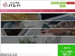 Sites similar to pcacademy.jp