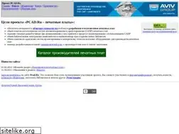 Sites similar to pcad.ru