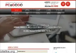 Sites similar to pcagogo.jp