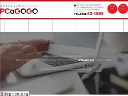 Sites similar to pcagogo.net