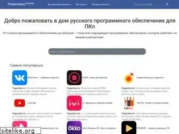 Sites similar to pcappcatalog.com