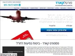Sites similar to pcard.co.il