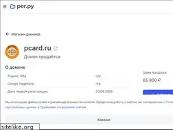 Sites similar to pcard.ru