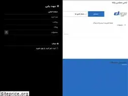 Sites similar to pcart.ir