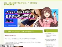 Sites similar to pcasso.org