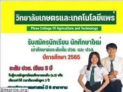Sites similar to pcat.ac.th