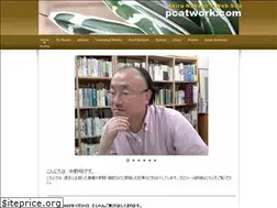 Sites similar to pcatwork.com