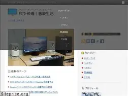 Sites similar to pcaudio-music.com