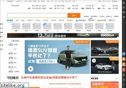 Sites similar to pcauto.com.cn