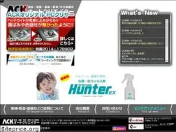 Sites similar to pcauto.jp