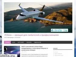 Sites similar to pcavia.ru