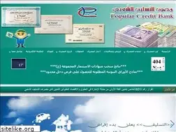 Sites similar to pcb-bank.sy