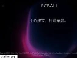 Sites similar to pcball.com