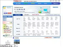 Sites similar to pcbang8949.co.kr