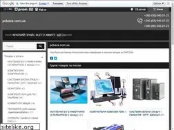 Sites similar to pcbaza.com.ua