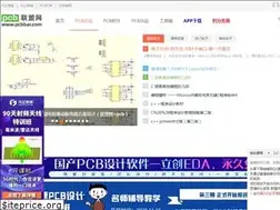 Sites similar to pcbbar.com