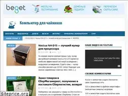Sites similar to pcbee.ru