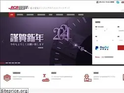 Sites similar to pcbgogo.jp