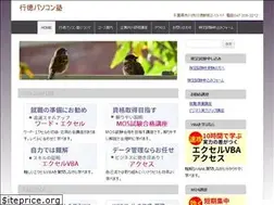 Sites similar to pcbiginner.com