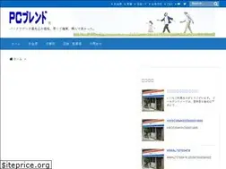 Sites similar to pcblend.com