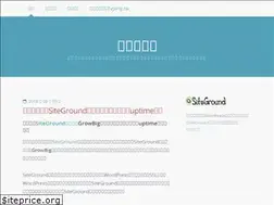Sites similar to pcblog.tw