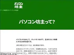 Sites similar to pcbozu.com