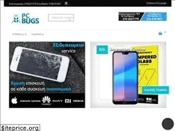 Sites similar to pcbugs.gr