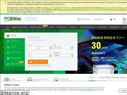 Sites similar to pcbway.jp