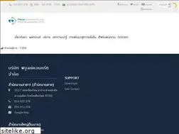 Sites similar to pcc-concrete.co.th