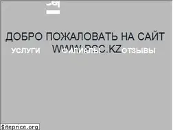 Sites similar to pcc.kz