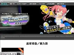 Sites similar to pccade.com