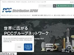 Sites similar to pccdistributionjapan.com