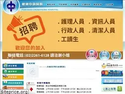 Sites similar to pcchh.com.tw