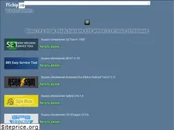 Sites similar to pcchip.su