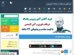 Sites similar to pccloob.ir