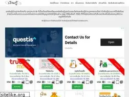 Sites similar to pccns.in.th