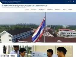Sites similar to pccnst.ac.th