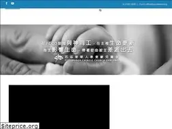 Sites similar to pccoakland.org