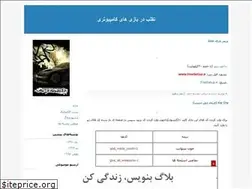 Sites similar to pccode.blogfa.com