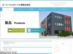 Sites similar to pccon.co.jp