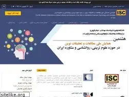 Sites similar to pcconf.ir