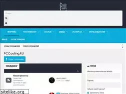 Sites similar to pccooling.ru