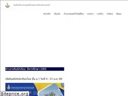 Sites similar to pccphet.ac.th