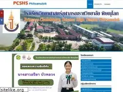 Sites similar to pccpl.ac.th