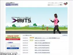 Sites similar to pccs-station.jp
